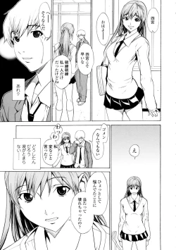 Page 26 of Bijin na Haha to Tsuyoki na Classmate