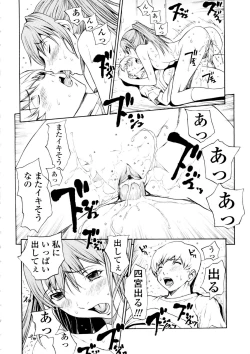 Page 41 of Bijin na Haha to Tsuyoki na Classmate