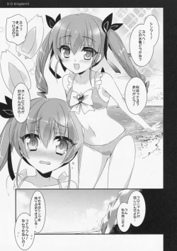 Page 4 of D.D.Kingdom5