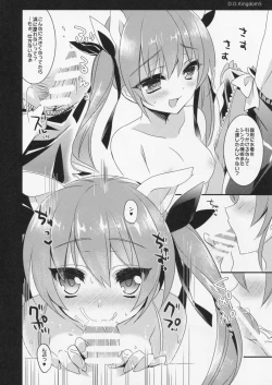 Page 7 of D.D.Kingdom5