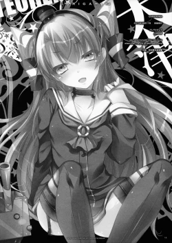 Page 19 of GARIGARI 64