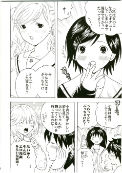 Page 28 of Gakkyu Houkai 1