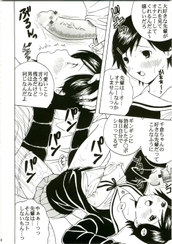 Page 40 of Gakkyu Houkai 1