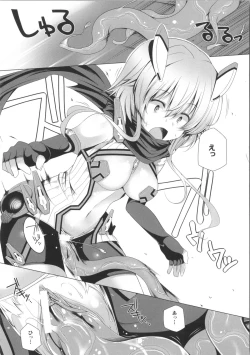 Page 111 of Kodane Full Install! - Progeny Full Install! + 4P Leaflet