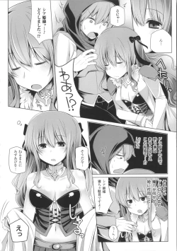 Page 121 of Kodane Full Install! - Progeny Full Install! + 4P Leaflet