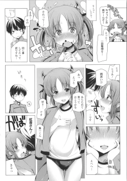 Page 139 of Kodane Full Install! - Progeny Full Install! + 4P Leaflet