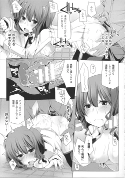 Page 168 of Kodane Full Install! - Progeny Full Install! + 4P Leaflet