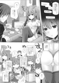 Page 47 of Kodane Full Install! - Progeny Full Install! + 4P Leaflet