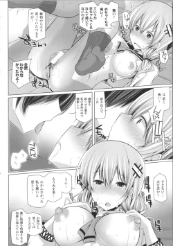 Page 73 of Kodane Full Install! - Progeny Full Install! + 4P Leaflet