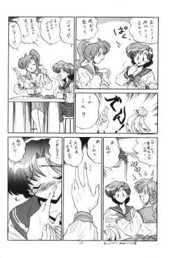 Page 11 of crystal_palace