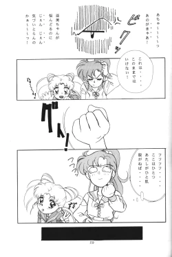 Page 28 of crystal_palace