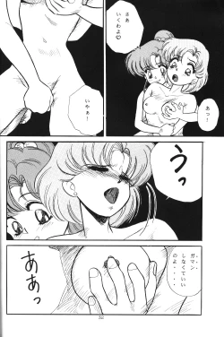 Page 31 of crystal_palace