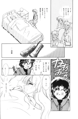 Page 43 of crystal_palace