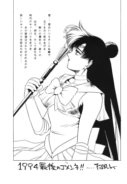 Page 70 of crystal_palace