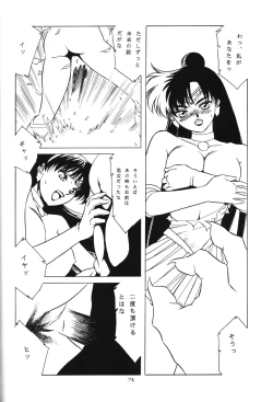 Page 73 of crystal_palace