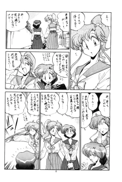 Page 7 of crystal_palace