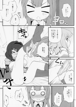 Page 16 of Himegoto Flowers 5