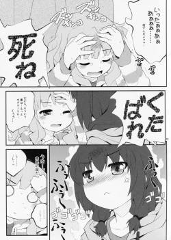 Page 18 of Himegoto Flowers 5