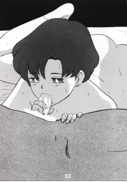 Page 82 of Nan Demo 9 Ultra Super Great Deluxe