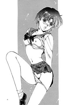 Page 26 of Tsukinami no Kairou