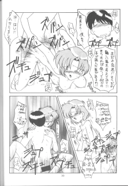 Page 29 of Tabeta Kigasuru 9