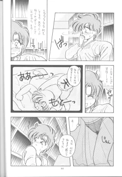 Page 43 of Tabeta Kigasuru 9