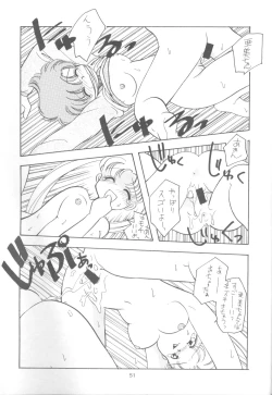 Page 50 of Tabeta Kigasuru 9