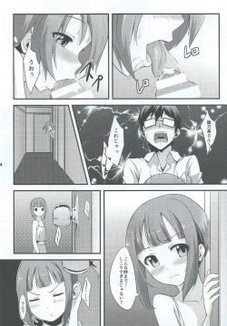 Page 15 of Amai Yume o Meshiagare