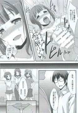Page 27 of Amai Yume o Meshiagare