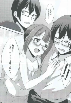 Page 6 of Amai Yume o Meshiagare