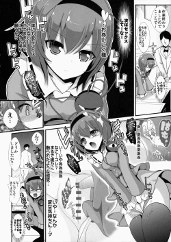 Page 7 of Touhou Jikan 10 Komeiji Satori