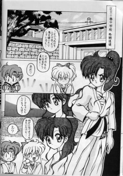 Page 40 of SAILOR MOON S MIWAKU