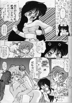 Page 43 of SAILOR MOON S MIWAKU