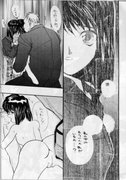 Page 7 of SAILOR MOON S MIWAKU