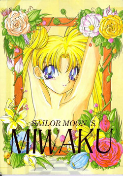 Download SAILOR MOON S MIWAKU