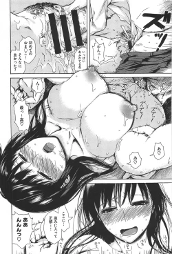 Page 169 of kitsudere