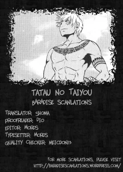 Page 1 of Tatau no Taiyou