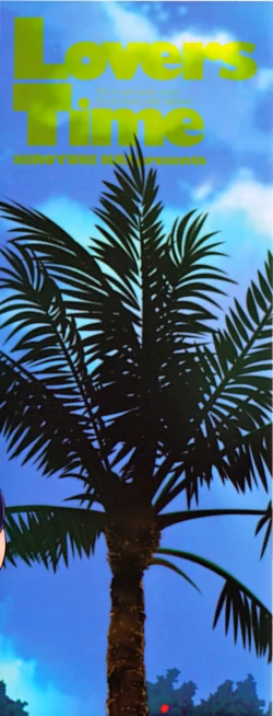 Page 4 of Love Kachuu | Lover's Time Ch. 1-9