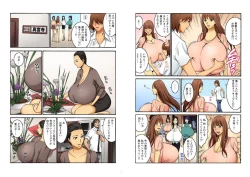 Page 15 of Chounyuu Shataku Senshi Honzawa Kouhei