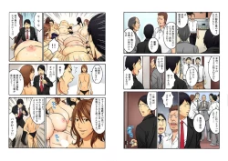 Page 30 of Chounyuu Shataku Senshi Honzawa Kouhei