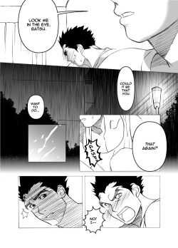 Page 8 of Kyoubatsu – Common Distraction