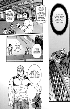 Page 12 of Lucky Punchi x2