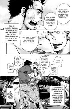 Page 6 of Lucky Punchi x2