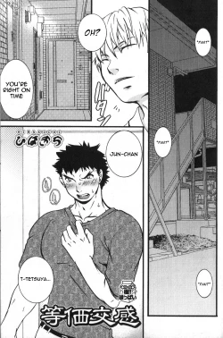 Page 2 of Touka Koukan