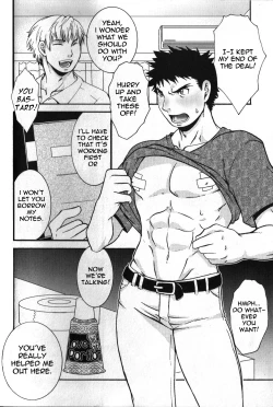 Page 3 of Touka Koukan