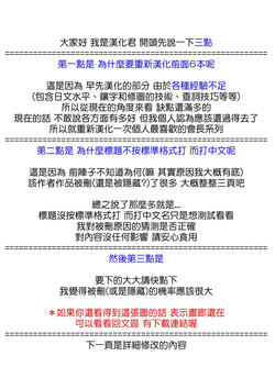 Download Kaichou Ganbatte! 1