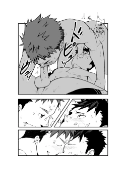 Page 18 of Dare mo Inu Ma ni | When Nobody’s At Home