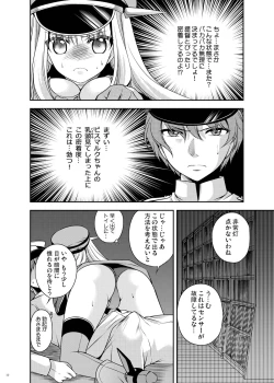 Page 10 of Omorashi Bismarck 2