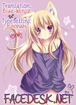 Page 21 of Kanojo ga Nekomimi ni Kigaetara