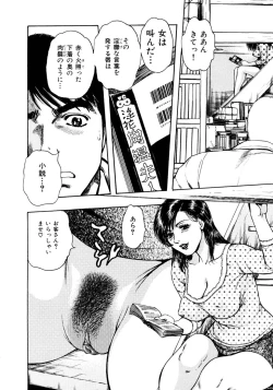 Page 117 of Kouichi Takada - Man New Heart Too Ya Be Jean